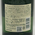 東京都限定◆サントリー 白州 NV シングルモルト 700ml 43% SUNTORY HAKUSHU SINGLE MALT 【G0】
