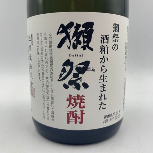 旭酒造 獺祭 獺祭の酒粕から生まれた焼酎 720ml 39% 2020年11月 DASSAI 米焼酎【A5】