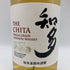 東京都限定◆サントリー 知多 シングルグレーン 700ml 43% SUNTORY CHITA 【I1】