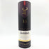 グレンフィディック 15年 ソレラリザーブ 700ml 40% Glenfiddich OUR SOLERA FIFTEEN スコッチウイスキー【S】