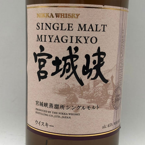 東京都限定◆ニッカ 宮城峡 シングルモルト 700ml 45% NIKKA 【A3】