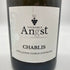 ヴィニョーブル アングスト シャブリ 2021 750ml 12.5% vignoble angst chablis 【J4】
