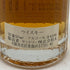 東京都限定◆サントリー 響 NV 向獅子マーク 50ml 43% ミニボトル SUNTORY 【B4】