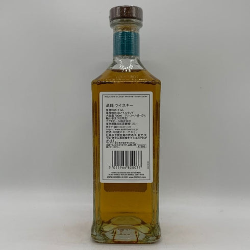 ブッシュミルズ 10年 シングルモルト 700ml 40% BUSHMILLS アイリッシュウイスキー【F4】