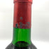 シャトー ペトリュス 1973 度数不明 750ml CHATEAU PETRUS 【AFA15】