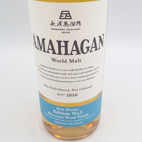 長濱蒸留所 アマハガン エディション No.3 ミズナラウッドリザーブ 700ml 47% AMAHAGAN スコッチウイスキー【L4】