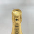 モエ エ シャンドン アンペリアル 白 750ml 12% Moet&Chandon IMPERIAL シャンパン【I2】
