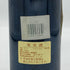 シャトー グラン ピュイ デュカス 1995 375ml 12.5% CHATEAU GRAND-PUY DUCASSE ブルゴーニュワイン【B1】