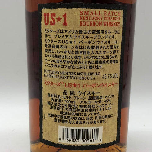 ミクターズ US-1 スモールバッチ 700ml 45% MICHTERS バーボン【V1】
