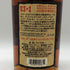 ミクターズ US-1 スモールバッチ 700ml 45% MICHTERS バーボン【V1】