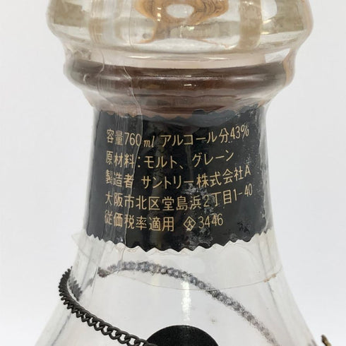 東京都限定◆サントリー エクセレンス ウイスキー特級 760ml EXCELLENCE SUNTORY 【P2】