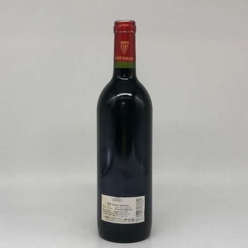 シャトー カルディナル ヴィーユモーリーヌ サン エミリオン グラン クリュ 1996 750ml 12% CHATEAU CARDINAL VILLEMAURINE St Emilion grand cru ボルドーワイン【C1】