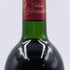 シャトー ダルマイヤック 1990 750ml 12.5% Chateau d'Armailhac ボルドーワイン【H2】