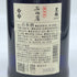 黒龍 純米大吟醸 石田屋 2021 16% 720ml 2023年11月 日本酒- 純米大吟醸酒【N0】