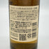 東京都限定◆サントリー 山崎 NV シングルモルト 180ml 43% SUNTORY YAMAZAKI 【U4】