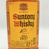 東京都限定◆サントリー ウイスキー 角 2700ml 40% SUNTORY 【O2】