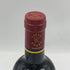 シャトーデュアールミロン 2008 750ml 13% CHATEAU DUHART MILON 【E2】