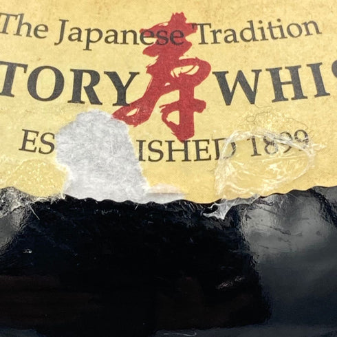 東京都限定◆サントリー オールド 寿 750ml 43% SUNTORY OLD【SKU】