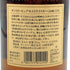 東京都限定◆サントリー 山崎 12年 ピュアモルト 華マーク 750ml 43% SUNTORY PURE MALT YAMAZAKI 紙箱有完品 【U1】