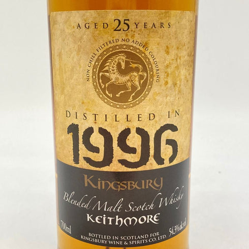 キングスバリー キースモア 25年 1996 700ml 54.3% KINGSBURY KEITHMORE 【P1】