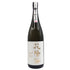 花陽浴 美山錦 純米大吟醸 磨き四割 無濾過生原酒 1800ml 16% 2025年2月 日本酒- 純米大吟醸酒【U4】