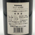 ドメーヌ グロ フレール エ スール リシュブール 1996 750ml 13% Domaine Gros Frere et Souer ブルゴーニュワイン【同梱不可】【AFA15】