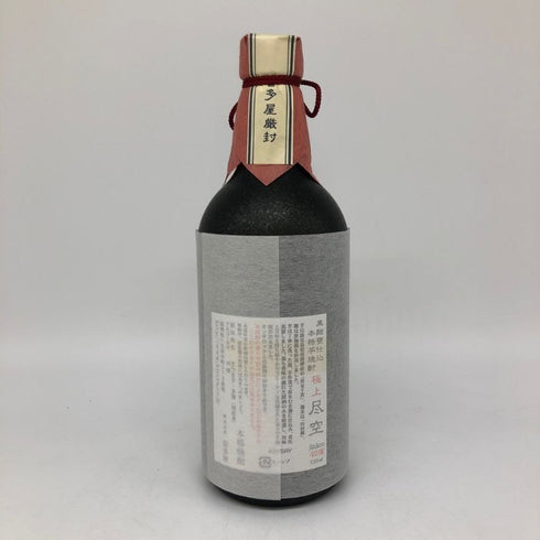 喜多屋 尽空 極上 黒麹甕仕込 本格芋焼酎 720ml 40% KITAYA 芋焼酎【I2】