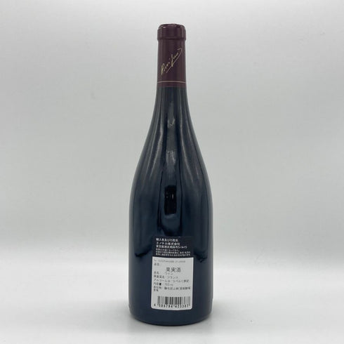 ロシニョール トラペ ラトリシエール シャンベルタン グラン クリュ 2018 750ml 13% Rossignol Trapet Latricières Chambertin Grand Cru ブルゴーニュワイン【G2】