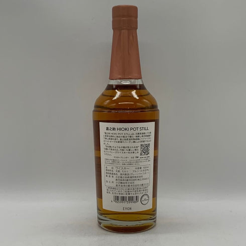 東京都限定◆嘉之助 ヒオキ ポットスティル 嘉之助蒸溜所×日置蒸溜蔵 51% 700ml KANOSUKE HIOKI 【O2】