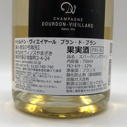 ドゥルドン ヴィエイヤール ブラン ド ブラン 750ml 12% DOURDON-VIEILLARD スパークリングワイン【L2】