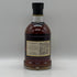 キルホーマン 11年 100% アイラ シェリーカスク マチュアード 700ml 50% KILCHOMAN MACHIR BAY スコッチウイスキー【W1】