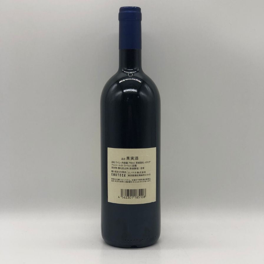 サッシカイア 2020 750ml 14% SASSICAIA イタリアワイン【X1】 – お酒