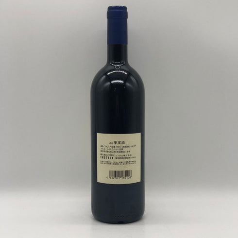 サッシカイア 2020 750ml 14% SASSICAIA イタリアワイン【X1】