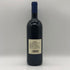 サッシカイア 2020 750ml 14% SASSICAIA イタリアワイン【X1】