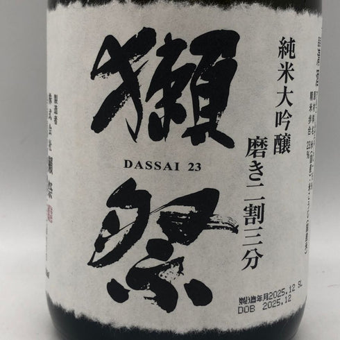 獺祭 純米大吟醸 磨き 二割三分 720ml 15% 2025年12月 日本酒- 純米大吟醸酒【H0】
