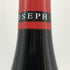 ジョセフ ドルーアン シャンボール ミュジニー 2020 750ml 13.5% Joseph Drouhin ブルゴーニュワイン【L2】