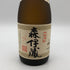 森伊蔵 JAL国際線機内限定品 720ml 25% 芋焼酎【E4】