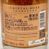 ルイロデレール クリスタル ロゼ 2014 750ml 15.2% LOUIS ROERDER CRYSTAL ROSE シャンパン【O2】