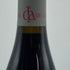 ドメーヌ ド ラルロ ニュイ サン ジョルジュ クロ デ フォレ サンジョルジュ 2023 750ml 13.5% Domaine de l'Arlot Nuits Saint Georges 1er Cru Clos des Forets Saint Georges ブルゴーニュワイン【G1】