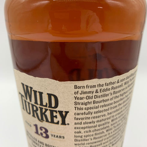 ワイルドターキー 13年 ディスティラリーズ リザーブ 700ml 45.5% WILD TURKEY バーボン【S0】