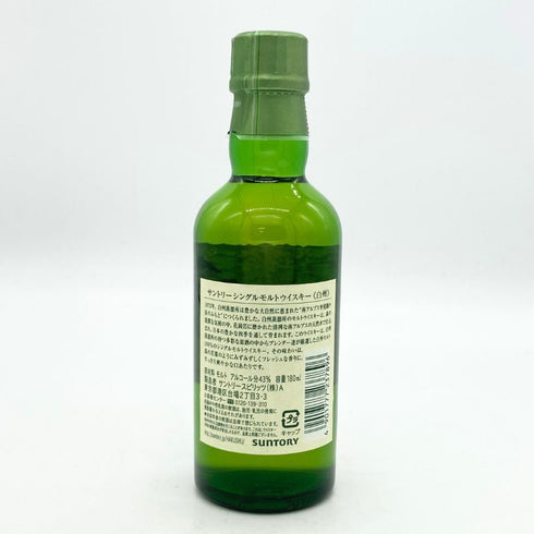 東京都限定◆サントリー 白州 NV シングルモルト 180ml 43% SUNTORY HAKUSHU 【M4】