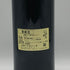 シャトー バーン オー ブリオン 2004 750ml 12.5% Chateau Bahans Haut-Brion ボルドーワイン【D2】