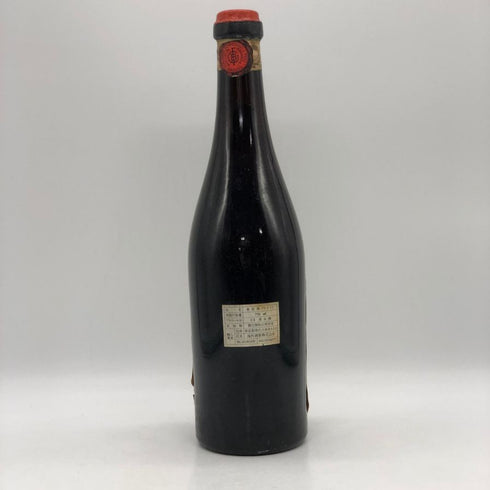 バローロ リゼルヴァ ジャコモ ボルゴーニョ&フィリ 1947 750ml 14%未満 Barolo Riserva Giacomo Borgogno&Figli イタリアワイン【G4】