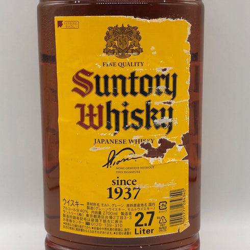 東京都限定◆サントリー ウイスキー 角 2700ml 40% SUNTORY 【R0】