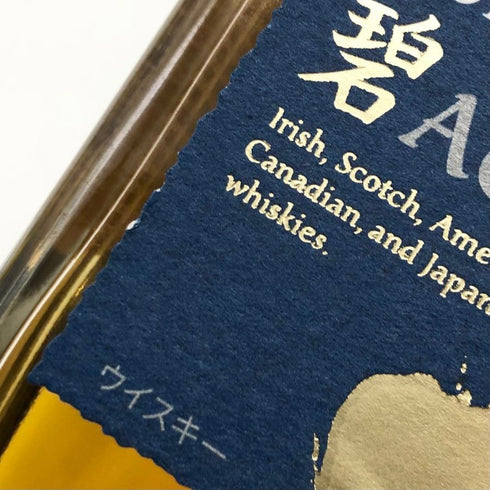 東京都限定◆サントリー AO 碧 シングル 350ml 43% SUNTORY 【F1】