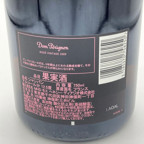 ドンペリニヨン ロゼ 2009 750ml 12.5% Dom Perignon Rose シャンパン【O4】