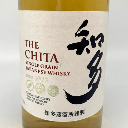 東京都限定◆サントリー 知多 シングルグレーン 700ml 43% SUNTORY CHITA 【p2】