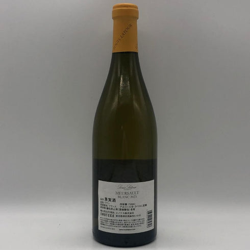 ルイ ラトゥール ムルソー ブラン 2023 750ml 13% Louis Latour Meursault 白ワイン【Q0】