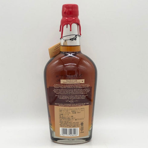メーカーズマーク プライベートセレクト 2023 750ml 54% Maker's Mark Private Selection バーボン【X0】