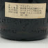 クルボアジェ スリースター リュクス 700ml 40% COURVOISIER コニャック【A0】